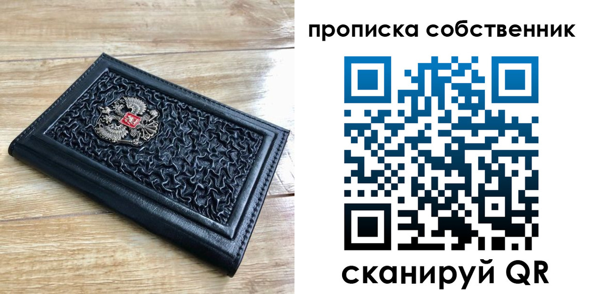 пропишу в квартире в Усть-Лабинске
