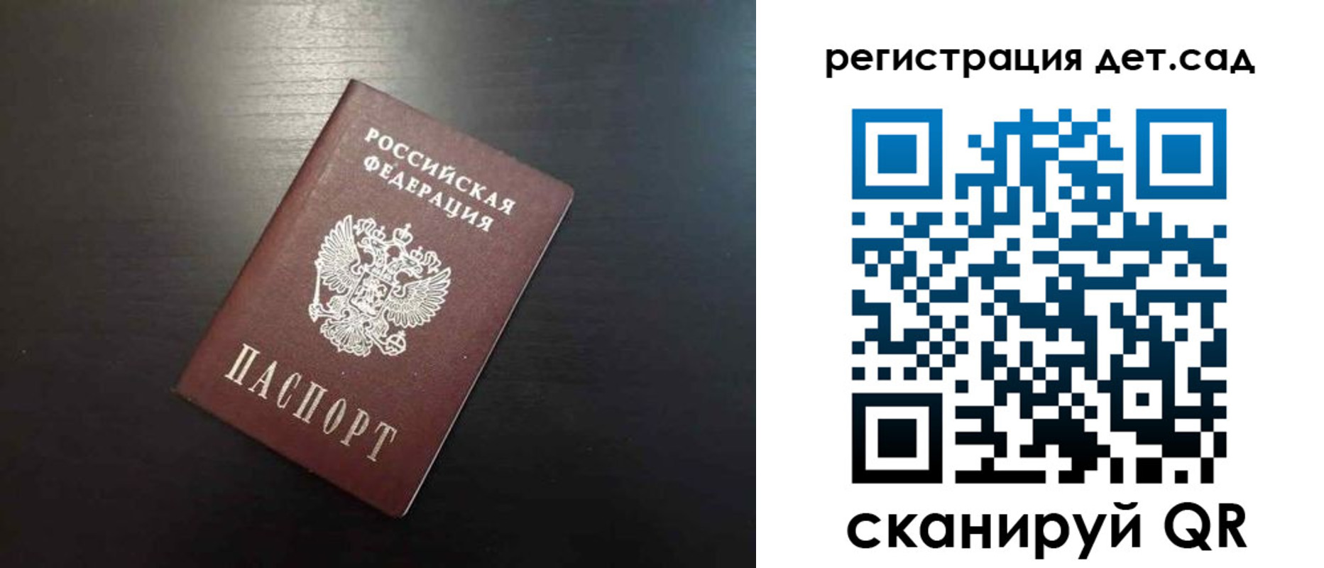 где прописаться в Усть-Лабинске